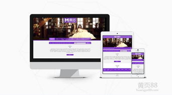 【甘肅手機網(wǎng)站制作想找一流的西安網(wǎng)站建設(shè)公司就選金狐科技】_